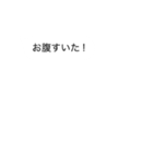 大爆発する吹き出し（個別スタンプ：4）