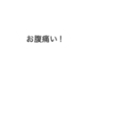 大爆発する吹き出し（個別スタンプ：13）