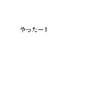 大爆発する吹き出し（個別スタンプ：14）