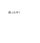 大爆発する吹き出し（個別スタンプ：19）