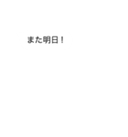 大爆発する吹き出し（個別スタンプ：21）