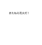 大爆発する吹き出し（個別スタンプ：24）