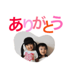仲良し姉弟の毎日。（個別スタンプ：4）