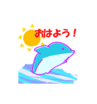 クジラとイルカ（個別スタンプ：20）