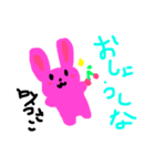 米沢弁うさこ編（個別スタンプ：1）
