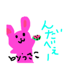 米沢弁うさこ編（個別スタンプ：4）