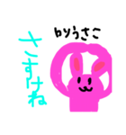 米沢弁うさこ編（個別スタンプ：7）