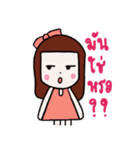NANA Nanii（個別スタンプ：1）