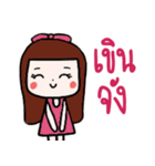 NANA Nanii（個別スタンプ：10）