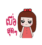 NANA Nanii（個別スタンプ：18）