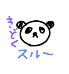 ブサカワ手書きスタンプ（個別スタンプ：18）