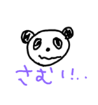 ブサカワ手書きスタンプ（個別スタンプ：22）