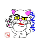 syakure cat（個別スタンプ：2）