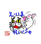 syakure cat（個別スタンプ：7）