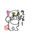 syakure cat（個別スタンプ：8）