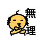 ○○してたおやじさん（個別スタンプ：3）