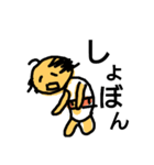 ○○してたおやじさん（個別スタンプ：4）