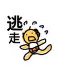 ○○してたおやじさん（個別スタンプ：7）