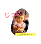 ネネ語(1歳半)（個別スタンプ：1）