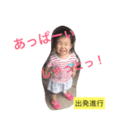 ネネ語(1歳半)（個別スタンプ：3）