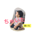 ネネ語(1歳半)（個別スタンプ：4）