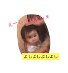 ネネ語(1歳半)（個別スタンプ：5）