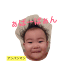 ネネ語(1歳半)（個別スタンプ：6）
