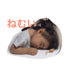 ネネ語(1歳半)（個別スタンプ：7）