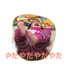 ネネ語(1歳半)（個別スタンプ：8）