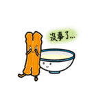 Soybean milk and Fried bread stick（個別スタンプ：12）