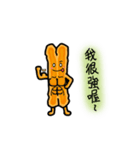 Soybean milk and Fried bread stick（個別スタンプ：34）
