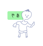 こども7人（個別スタンプ：14）