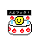 RPGのようなドット絵スタンプ（個別スタンプ：35）