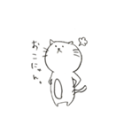 ゆるまるず（個別スタンプ：2）