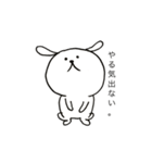 ゆるまるず（個別スタンプ：7）