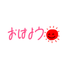 日常会話 ~かまってください~（個別スタンプ：2）