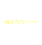 日常会話 ~かまってください~（個別スタンプ：4）