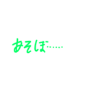 日常会話 ~かまってください~（個別スタンプ：5）