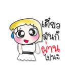 My name is Joy..^_^...（個別スタンプ：23）