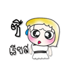 My name is Joy..^_^...（個別スタンプ：33）