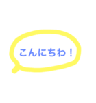 カンタンご挨拶スタンプ（個別スタンプ：2）