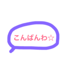 カンタンご挨拶スタンプ（個別スタンプ：3）