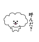 おちび犬、雲わんこのスタンプ（個別スタンプ：3）