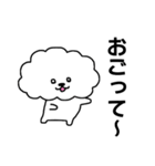 おちび犬、雲わんこのスタンプ（個別スタンプ：5）