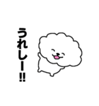 おちび犬、雲わんこのスタンプ（個別スタンプ：7）