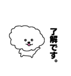 おちび犬、雲わんこのスタンプ（個別スタンプ：9）