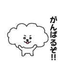 おちび犬、雲わんこのスタンプ（個別スタンプ：14）