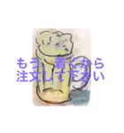 momosn picts（個別スタンプ：16）