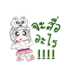 ^_^！！ My name is Lame.. Rabbit.（個別スタンプ：3）