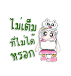 ^_^！！ My name is Lame.. Rabbit.（個別スタンプ：15）